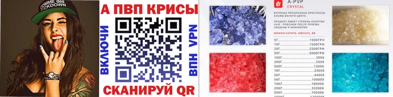 А ПВП СК КРИС Купить где Верхняя Пышма