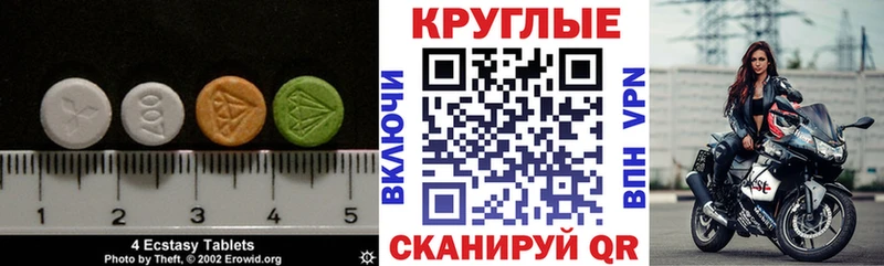 Купить закладки  Верхняя Пышма  Ecstasy mix 