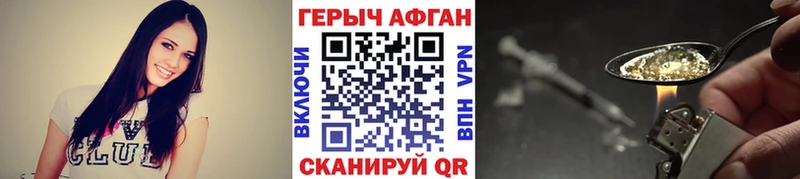 Купить закладки  Верхняя Пышма  Героин VHQ 