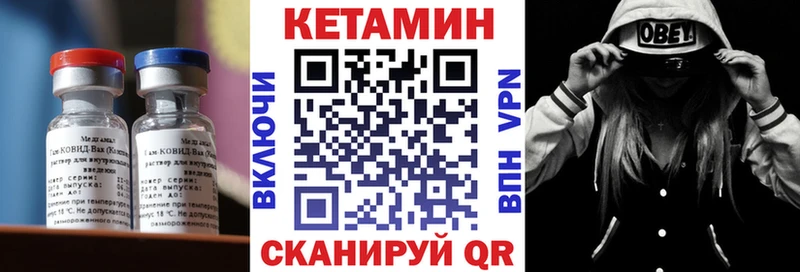 Купить  Верхняя Пышма  Кетамин ketamine 