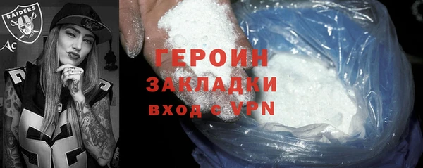 бошки Беломорск