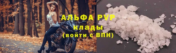 бошки Беломорск