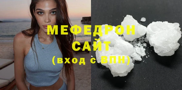 дистиллят марихуана Белоозёрский