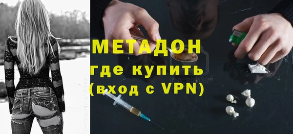 дистиллят марихуана Белоозёрский