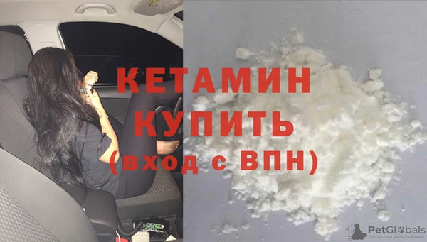 дистиллят марихуана Белоозёрский
