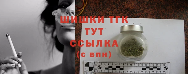 таблы Аркадак