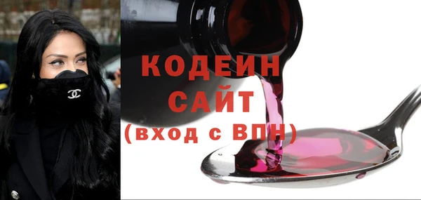 экстази Арсеньев