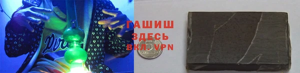 дистиллят марихуана Белоозёрский