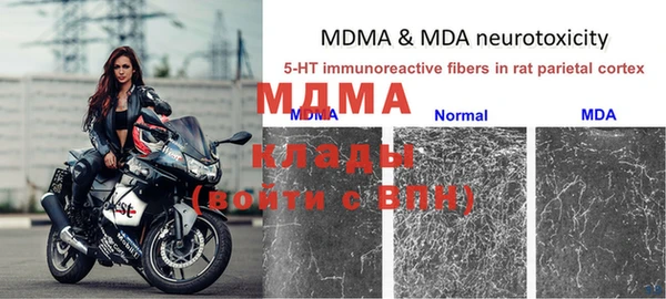 дистиллят марихуана Белоозёрский