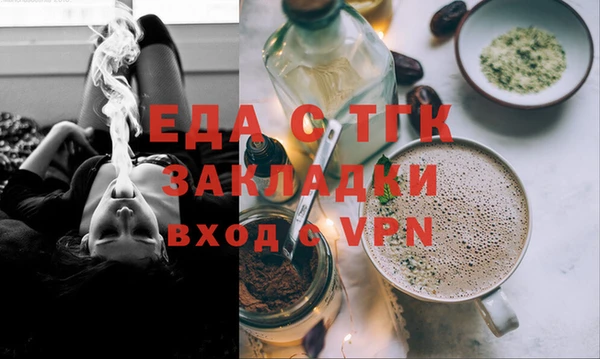 дистиллят марихуана Белоозёрский