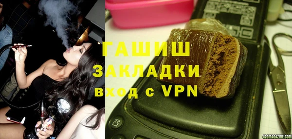 бошки Беломорск