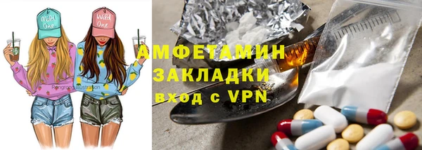 таблы Аркадак