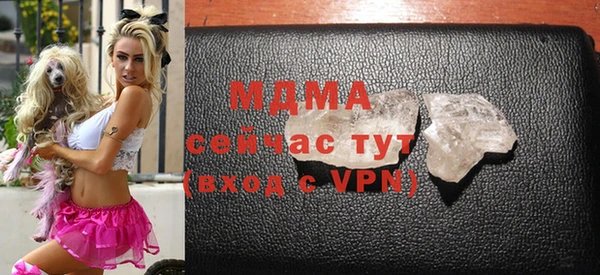 таблы Аркадак