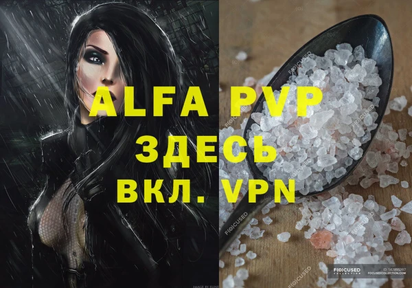 дистиллят марихуана Белоозёрский