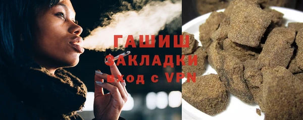 таблы Аркадак