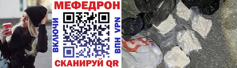 Купить где  Верхняя Пышма  МЯУ-МЯУ mephedrone 