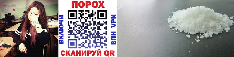 МЕТАМФЕТАМИН кристалл  Купить где  Верхняя Пышма 
