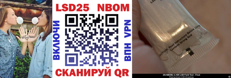 Марки NBOMe 1,5мг Верхняя Пышма