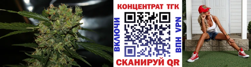 Купить где  Верхняя Пышма  Дистиллят ТГК вейп с тгк 