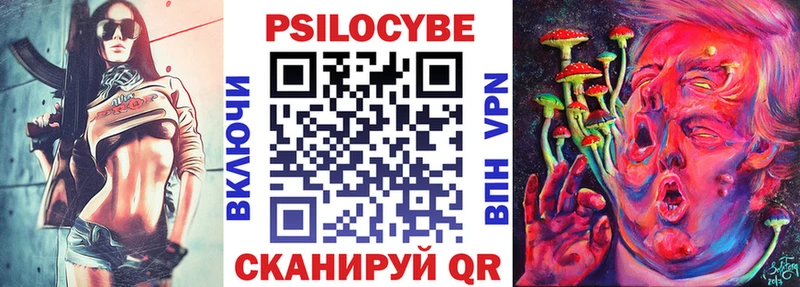 Купить где  Верхняя Пышма  Псилоцибиновые грибы Magic Shrooms 